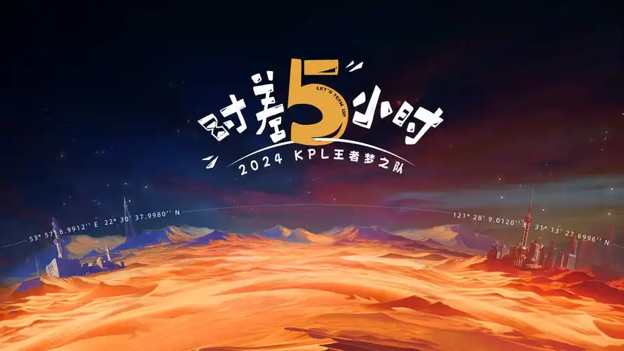 奔跑吧兄弟 新季综艺海报